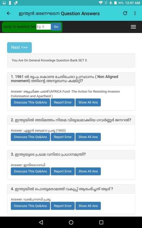 CONSTITUTION OF INDIA screenshot 2