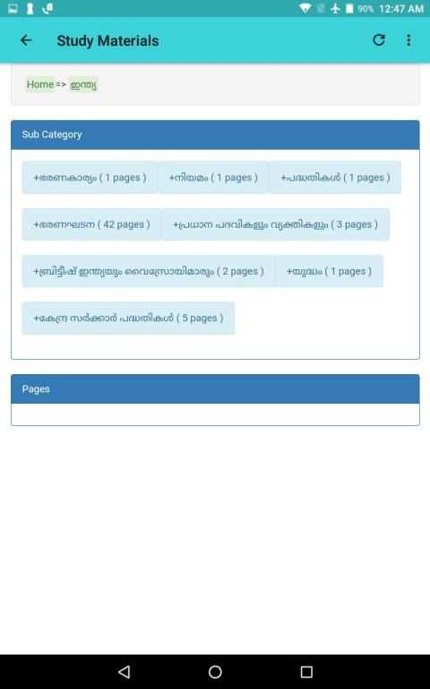CONSTITUTION OF INDIA screenshot 4