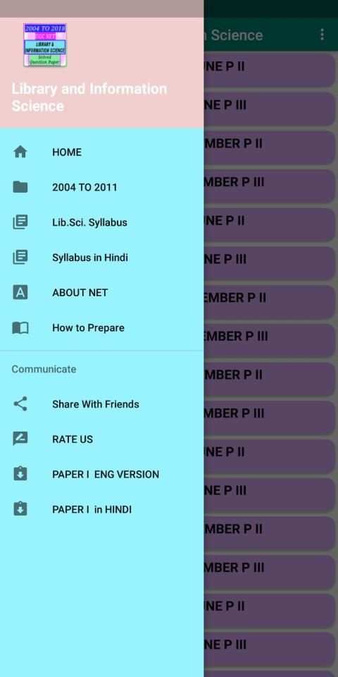 Library and Information Science, NET Solved Paper स्क्रीनशॉट 5