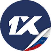 1хСтавка on 9Apps