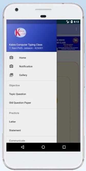 Kabra Computer Typing - GCC TBC स्क्रीनशॉट 4