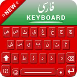 Farsi Keyboard 2018, Custom Themes, Emojis, Layout