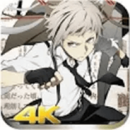 ikon Bungou Stray Dogs Wallpaper