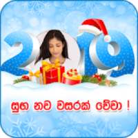 Sinhala 2019 New Year Photo Frames on 9Apps