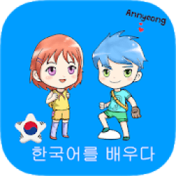 ikon Learn Korean Vocabulary Flashcards