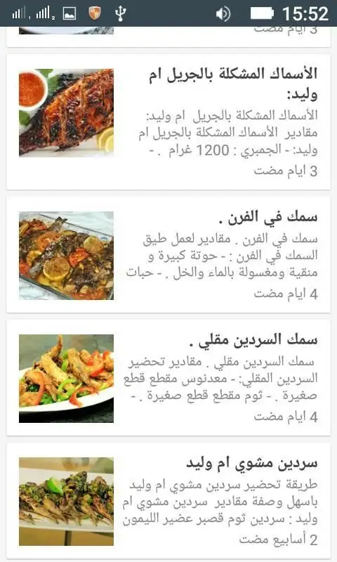 ام وليد بدون انترنت 19 앱 다운로드 21 무료 9apps ام وليد بدون انترنت 19 앱 다운로드 21 무료 9apps
