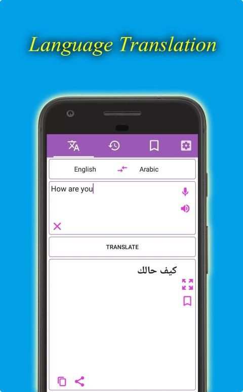 Fast Translator & Language Translation स्क्रीनशॉट 1