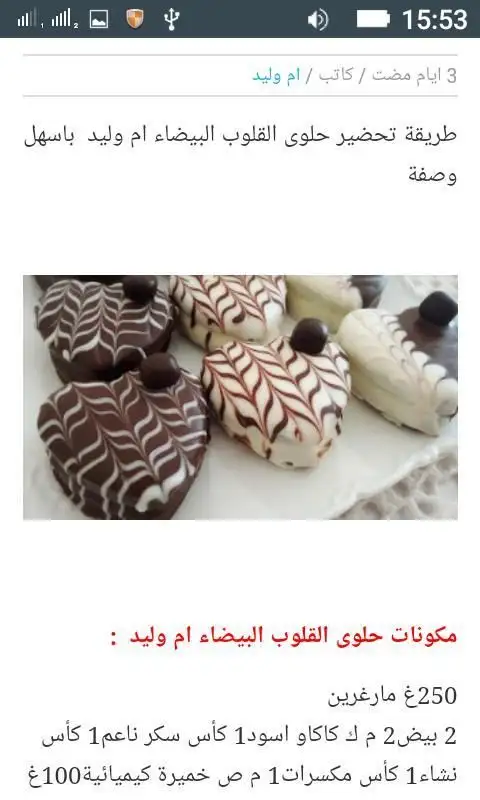 ام وليد بدون انترنت 19 앱 다운로드 21 무료 9apps ام وليد بدون انترنت 19 앱 다운로드 21 무료 9apps