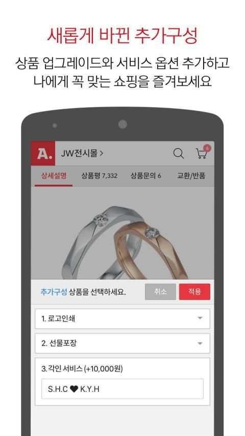 Auction screenshot 6