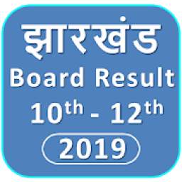 Jharkhand Board JAC 10th & 12th Result 2019