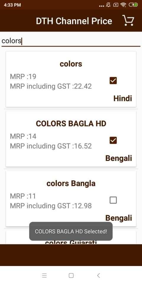 DTH TV Channel Price 2019 screenshot 2