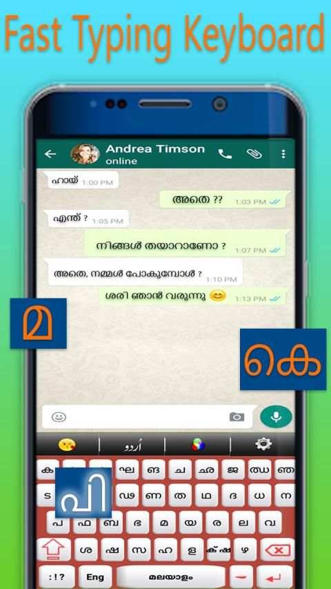 Malayalam English keyboard 2019 - Fast typing screenshot 3