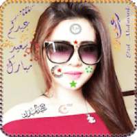 EID Mubarak Picture Maker on 9Apps