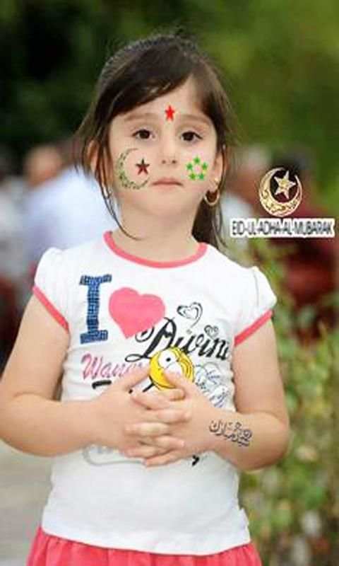 EID Mubarak Picture Maker स्क्रीनशॉट 7