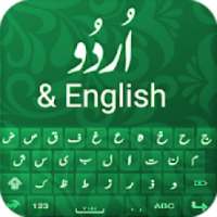 New Urdu English Keyboard & Easy Emoji Keypad on 9Apps