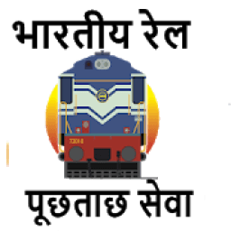 ikon RailTkT- PNR &amp; W/L Train Ticket Prediction