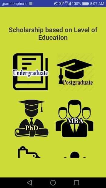 Scholarship In screenshot 1