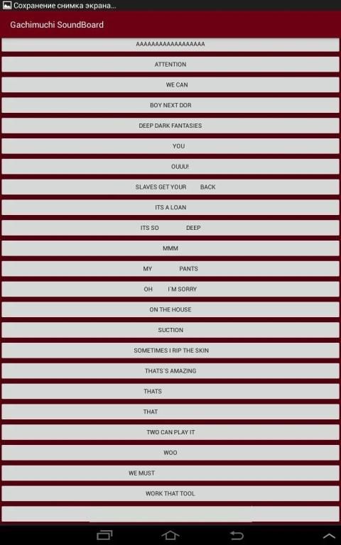 Gachimuchi SoundBoard स्क्रीनशॉट 2