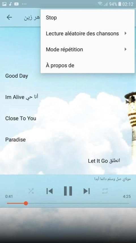 اناشيد ماهر زين
‎ स्क्रीनशॉट 1