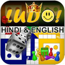 Ludo : Learn How To Play