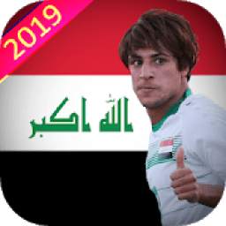 اغاني المنتخب العراقي : بدون نت
‎