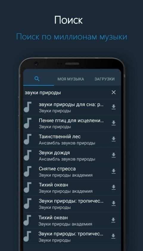 VMP - Музыкальный плеер screenshot 4