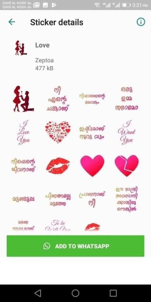 WAStickerApps -Malayalam Stickers And Status स्क्रीनशॉट 11