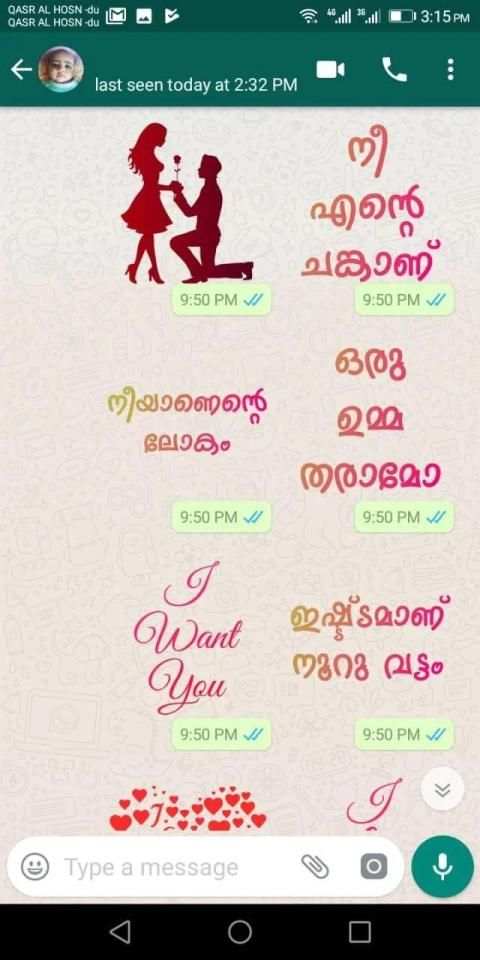 WAStickerApps -Malayalam Stickers And Status स्क्रीनशॉट 1