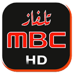 MBC تلفاز
‎ icon