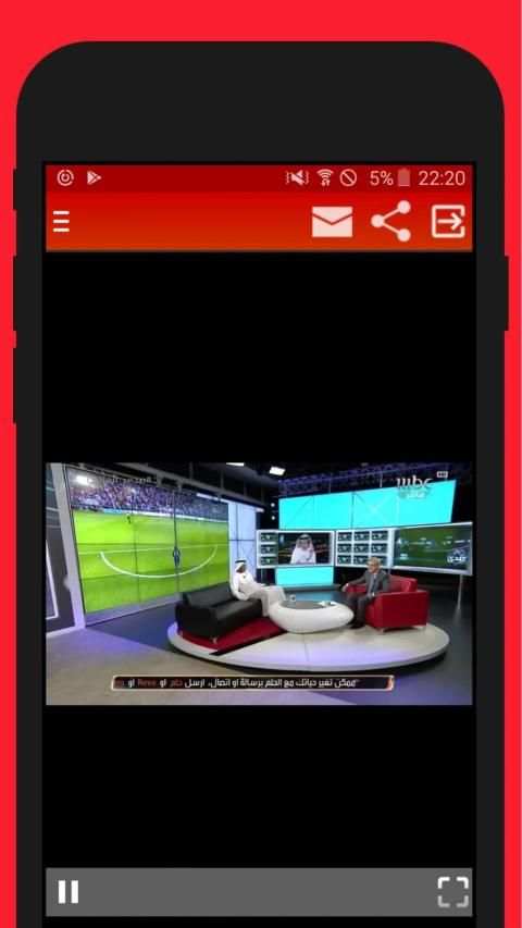 MBC تلفاز
‎ screenshot 3