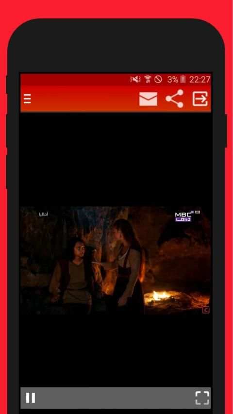MBC تلفاز
‎ screenshot 1