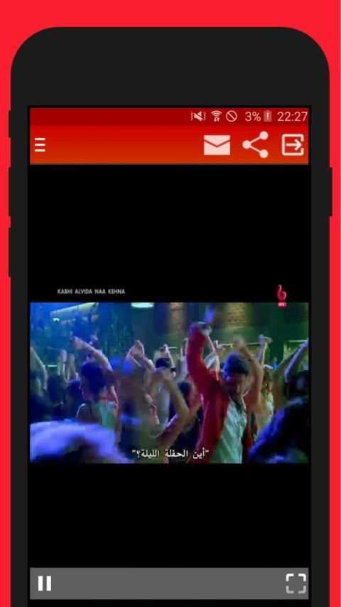 MBC تلفاز
‎ screenshot 6