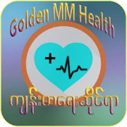 Golden MM Health-က်န္းမာေရးဆိုင္ရာ