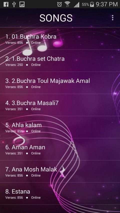 اغاني بشرى كوبرا 2019 بدون نتbushra kobra‎ 2019
‎ screenshot 2