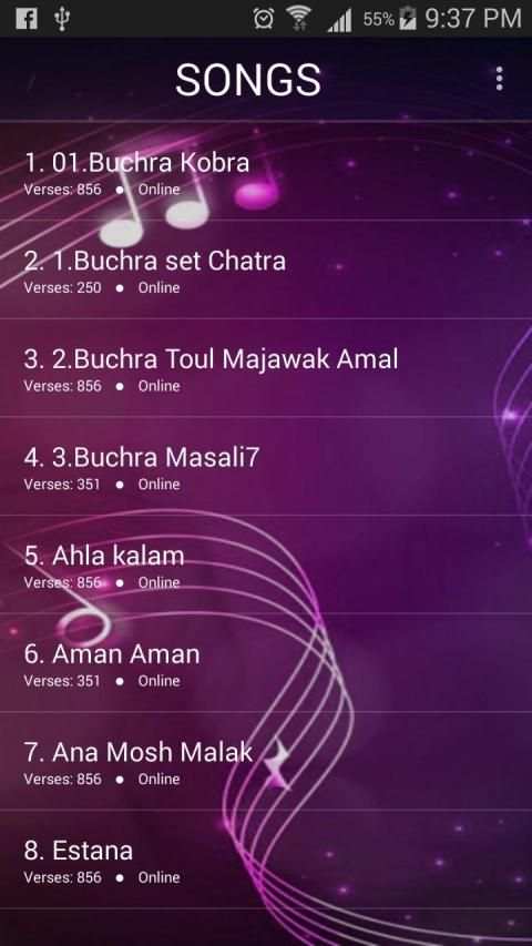 اغاني بشرى كوبرا 2019 بدون نتbushra kobra‎ 2019
‎ screenshot 1