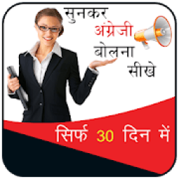 Sunkar English Sikhe आइकन