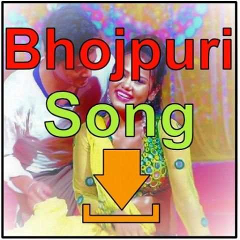 Bhojpuri Song Mp3 Download : Music Player स्क्रीनशॉट 1