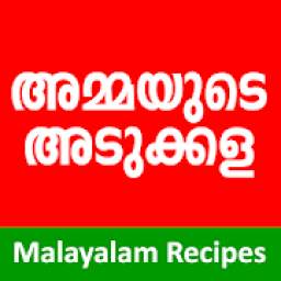 Ammayude Adukkala - Recipes