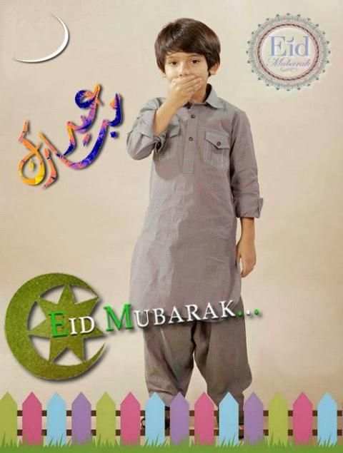 Eid Stickers screenshot 2
