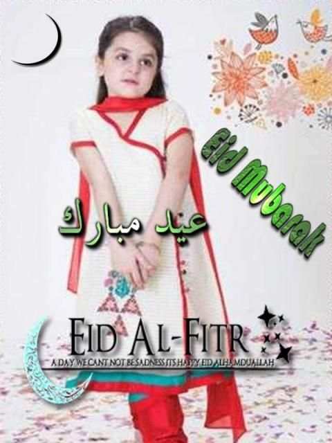 Eid Stickers screenshot 3