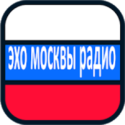 эхо москвы радио icon