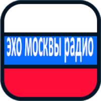 эхо москвы радио on 9Apps