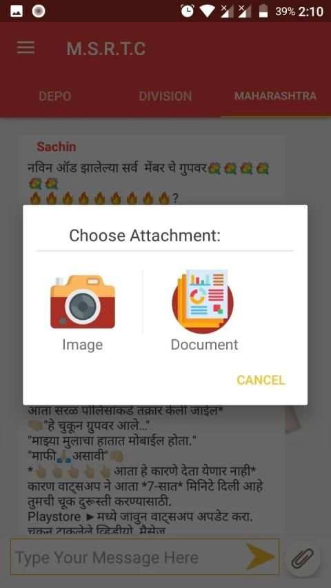 MSRTC Group screenshot 1