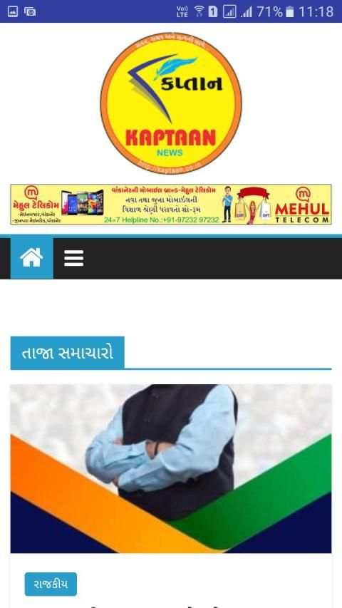 KAPTAAN News स्क्रीनशॉट 3