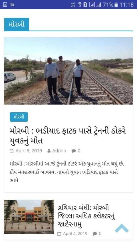 KAPTAAN News स्क्रीनशॉट 1