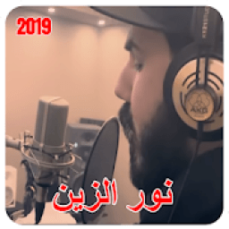 نور الزين - رسالة من غريق (2019)
‎ आइकन