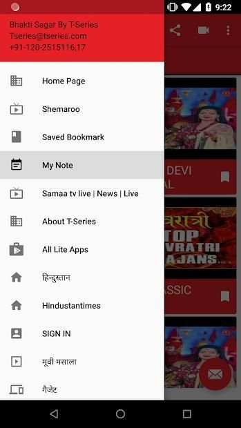 Bhakti Sagar by T-Series Music Lite App screenshot 1
