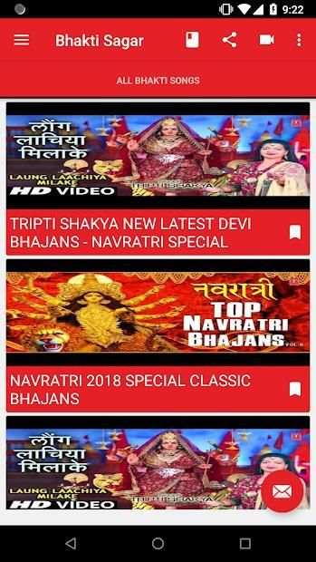 Bhakti Sagar by T-Series Music Lite App screenshot 2
