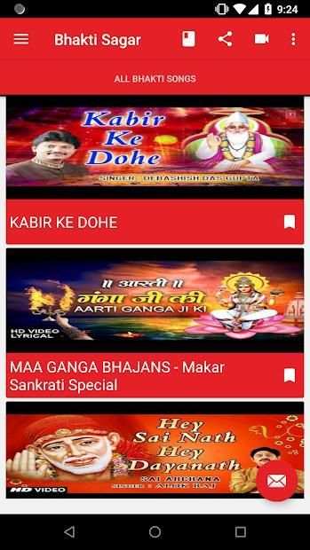 Bhakti Sagar by T-Series Music Lite App screenshot 4