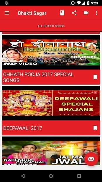 Bhakti Sagar by T-Series Music Lite App screenshot 5